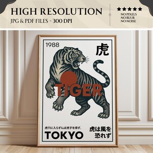 May include: A framed art print featuring a detailed illustration of a tiger with the word "TIGER" in large letters. The print includes Japanese text and the word "TOKYO". The artwork is in black, beige, and red.
