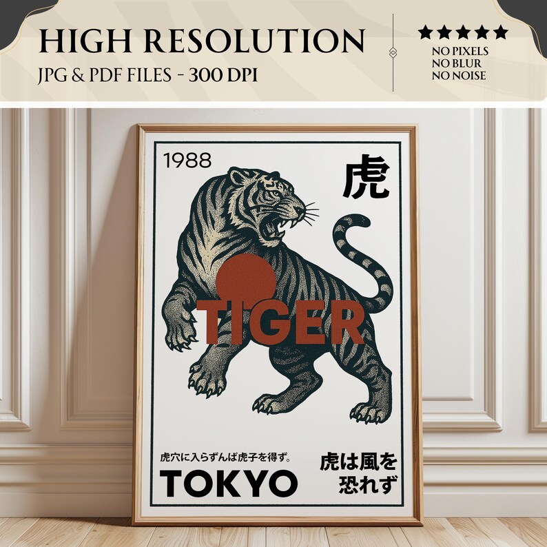 May include: A framed art print featuring a detailed illustration of a tiger with the word "TIGER" in large letters. The print includes Japanese text and the word "TOKYO". The artwork is in black, beige, and red.
