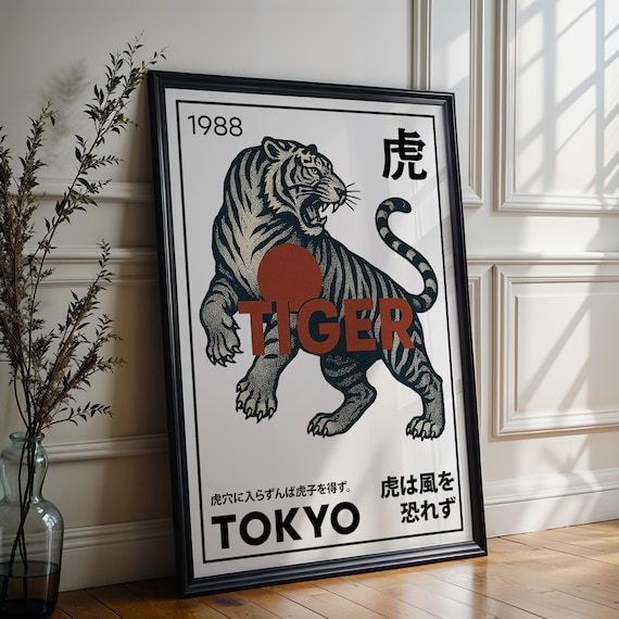 Japanese Tiger Wall Art, Minimalist Tokyo Print, Vintage Animal Poster, Japanese Retro Illustration, Digital Download, Printable Home Decor
