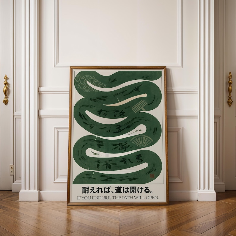 May include: A framed art print with a green, winding design and Japanese text. The artwork features a cream background with a stylized green snake-like shape and Japanese characters. The bottom of the print includes the English translation: "IF YOU ENDURE, THE PATH WILL OPEN."