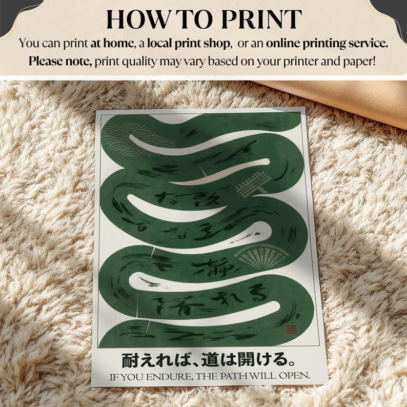 May include: A poster with a green, stylized snake design and Japanese text. The text includes the phrase "IF YOU ENDURE, THE PATH WILL OPEN." The poster also includes the text "HOW TO PRINT" and instructions for printing.
