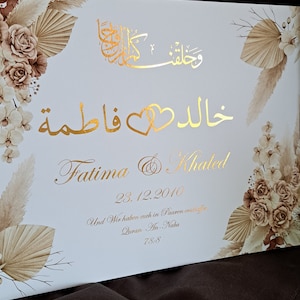 Hochzeitsgeschenk, Arabisch, mit Namen und Hochzeitstag, islamische Trauung, Gold Foil, Nikah Belgesi, Imam, Hochzeitspapeterie, Kalligrafie