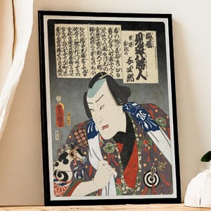 Utagawa Toyokuni Kabuki Ukiyo-e Póster Ume-goyomi Mitate Hasshōjin Almanaque de Año Nuevo comparado con las ocho personas superiores - Yoshiro