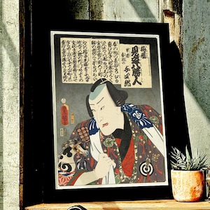 Potężny druk ukiyo-e Toyokuni – Groźna japońska postać w dramatycznej pozie z gęstą kaligrafią, wyrazista sztuka ścienna. Nowoczesny plakat z samurajem.