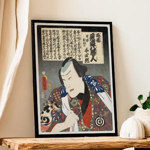 Kraftfull Ukiyo-e-poster Toyokuni – Vild japansk figur i dramatisk pose med tät kalligrafi, iögonfallande väggkonst. Modern samurajposter.