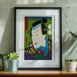 Kabuki Actor Portrait in Samurai Attire – Ukiyo-e Print by Toyokuni, Traditional Japanese Art, Vintage Wall Decor.