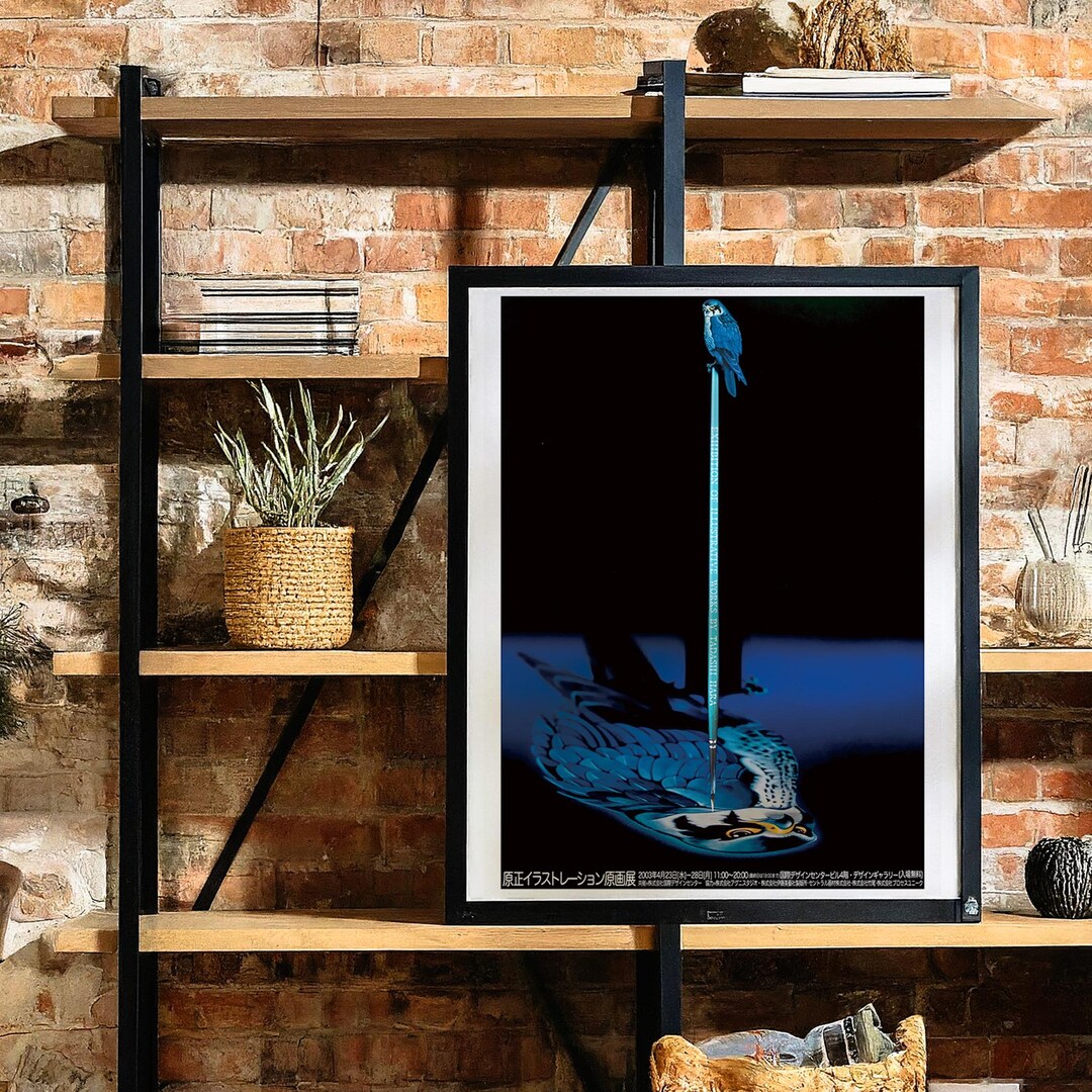 TADAYOSHI ARAI 絵画集 Tadashi Hara Illustration Exhibition Poster - 90s Pop Art Design