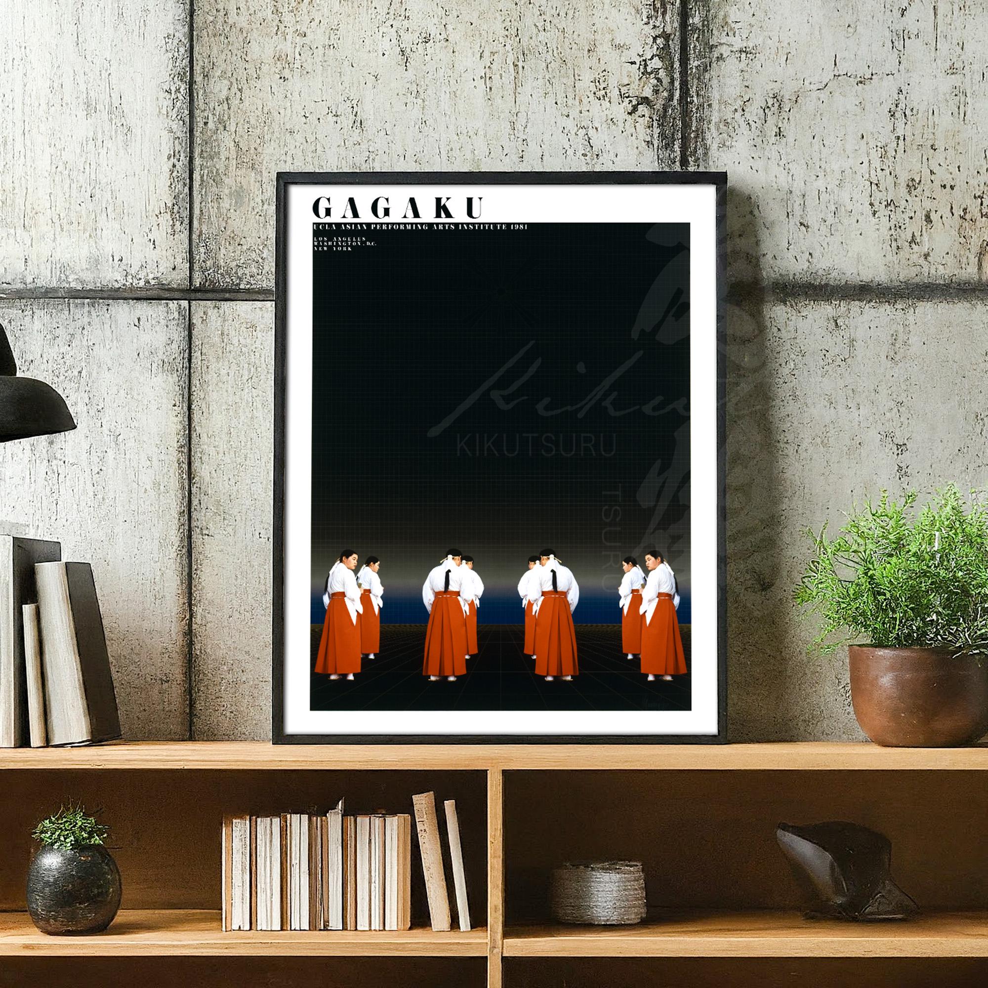 1980s Graphic Design Poster – Mysterious Gagaku Music & Dance