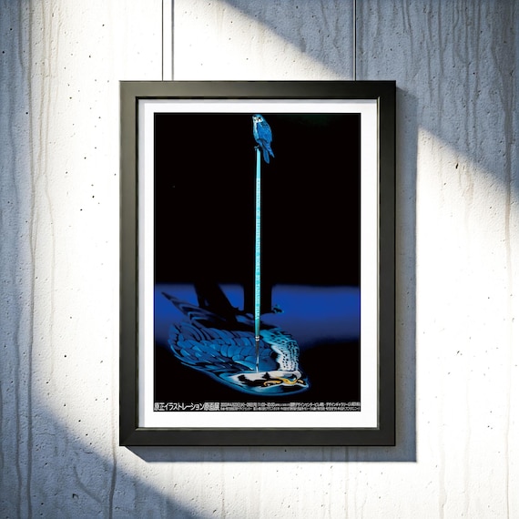 Tadashi Hara Illustration Exhibition Poster - 90s Pop Art Design