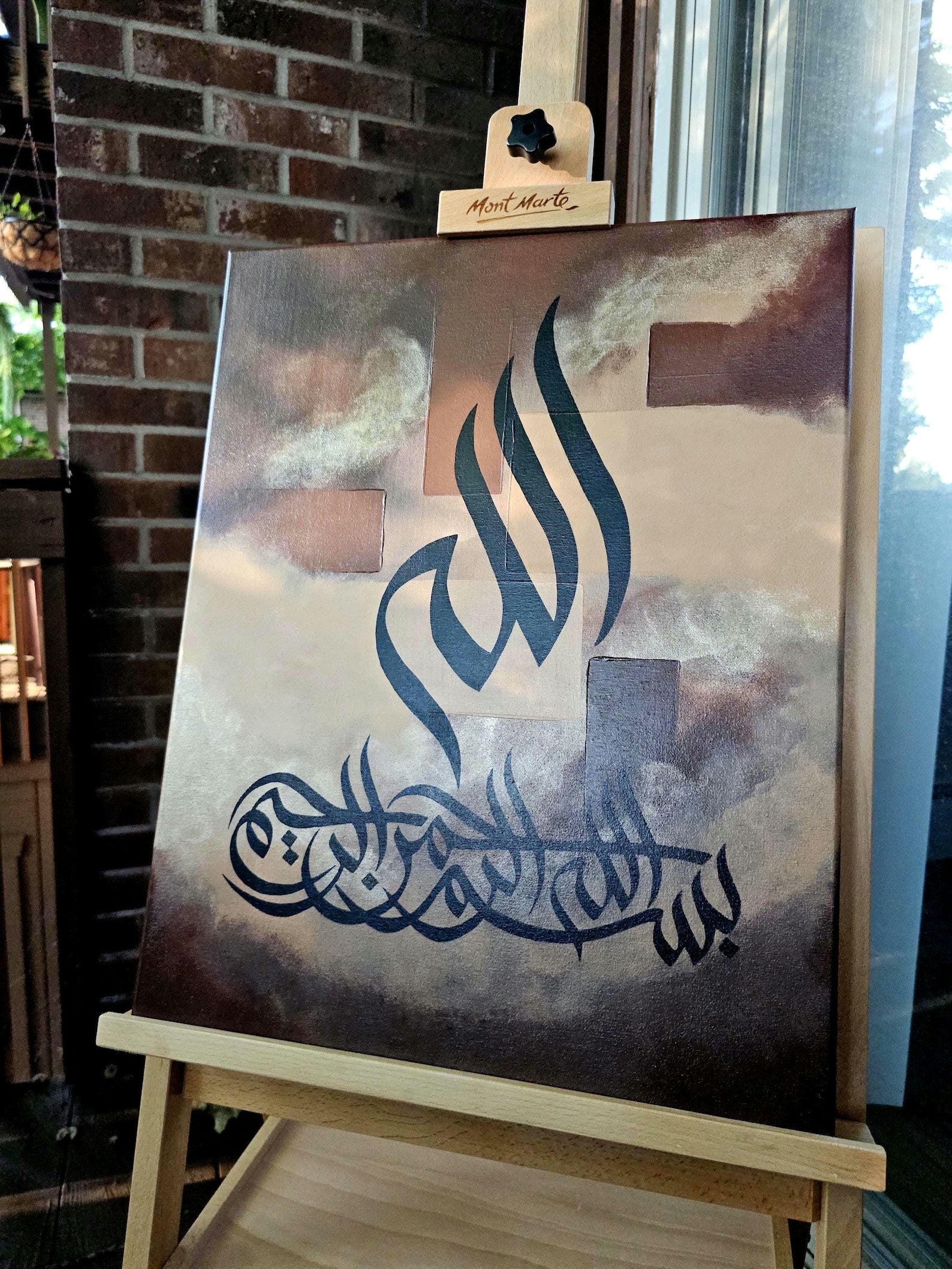 bismillah-arabic-calligraphy-painting-brown-metallic-textured
