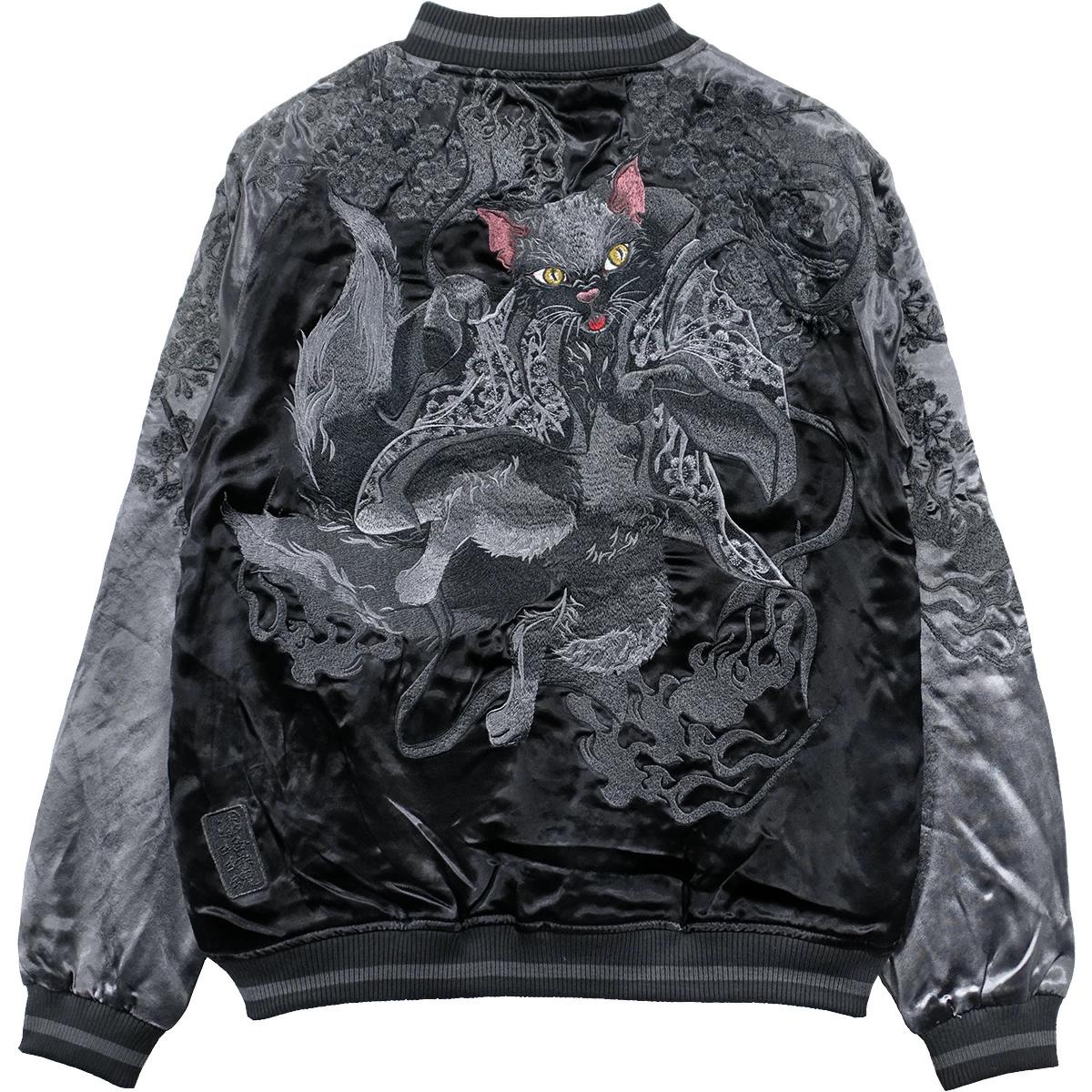 Reversible Satin Sukajan Jacket L - Etsy
