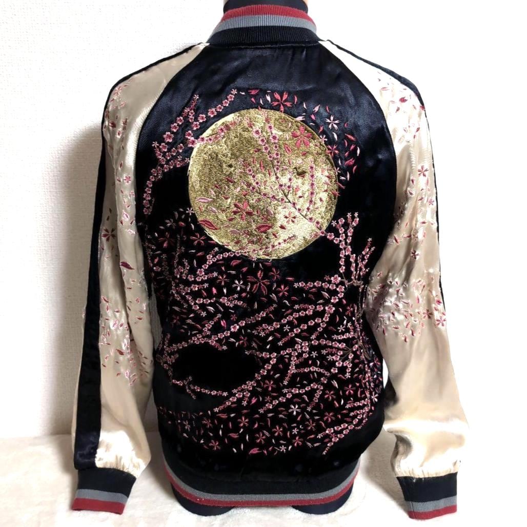 Miyabi Musubi 雅結 Medium Reversible Full Moon Sakura