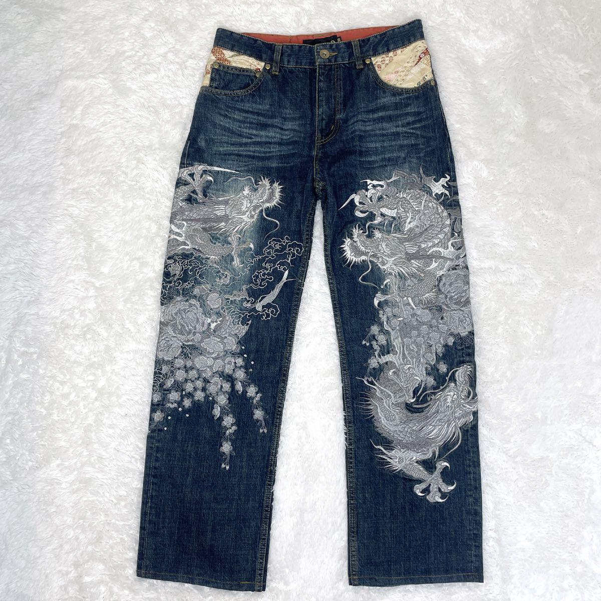 KARAKURI ジーンズ デニム ジーパン 33 Karakuri denim pants - Etsy 日本