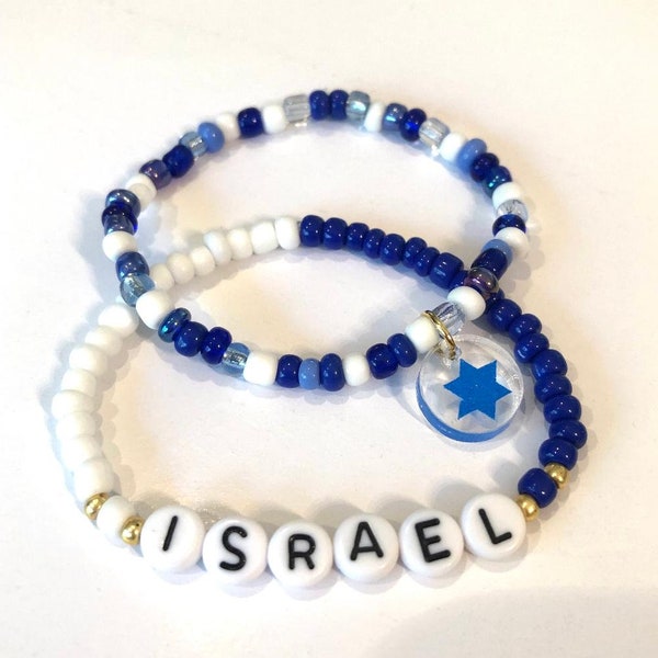 Israel Bracelet, Stand for Israel, Am Yisrael Chai, Israeli Jewelry, Support State of Israel, 100% of Profits Donated to Charity