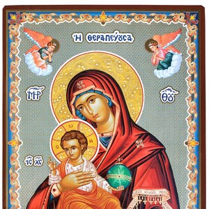 Virgin and Child, Curer, Byzantine icon, orthodox icon, handmade icon