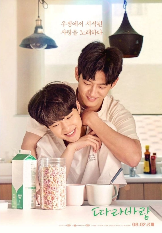 Asian crush korean drama hotsell