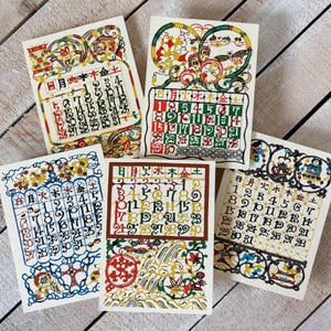 Serizawa Calendar - Etsy