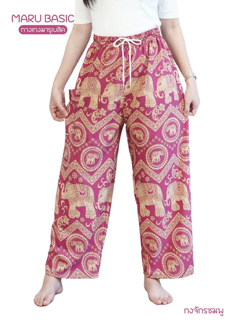 Elephant Print Lounge Pants: Soft Boho Yoga Trousers - Made in Thailand Pink