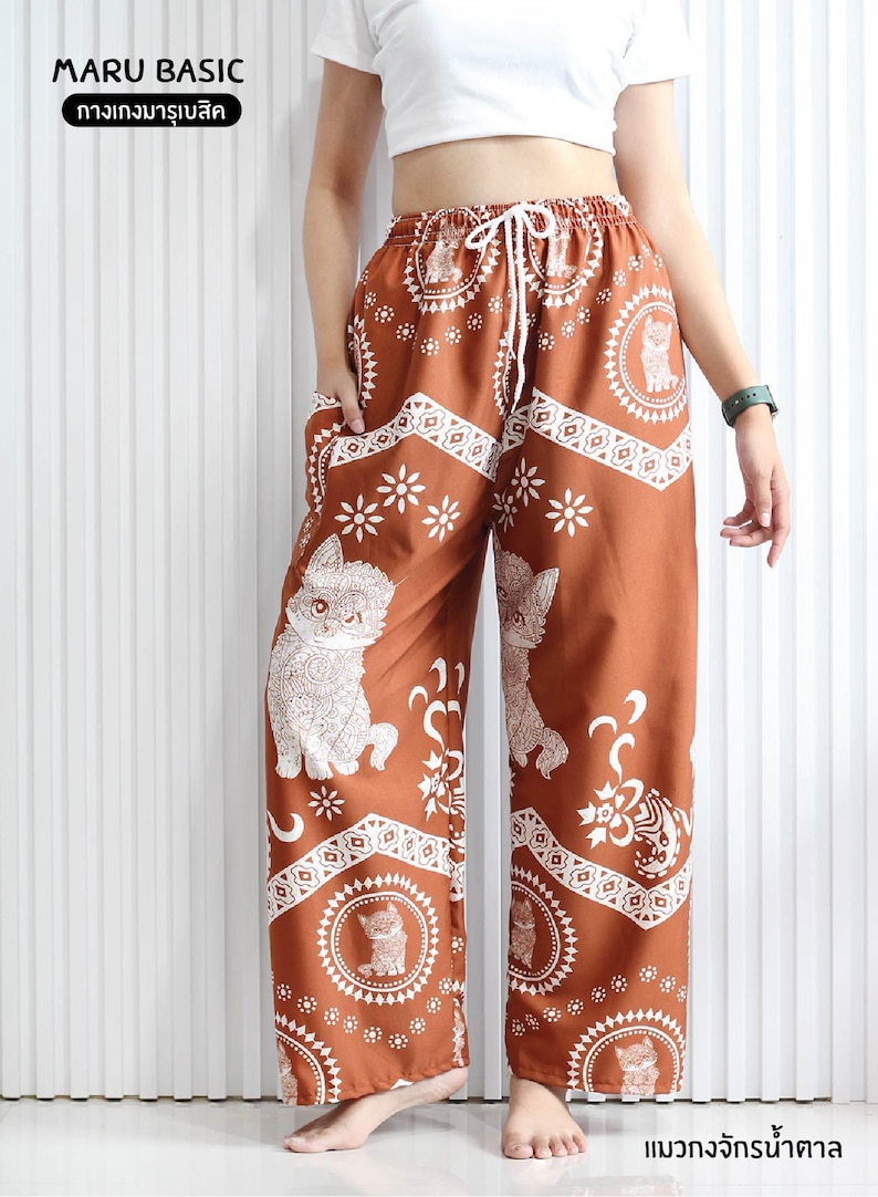 Elephant Print Lounge Pants: Soft Boho Yoga Trousers - Made in Thailand Cat-Orange