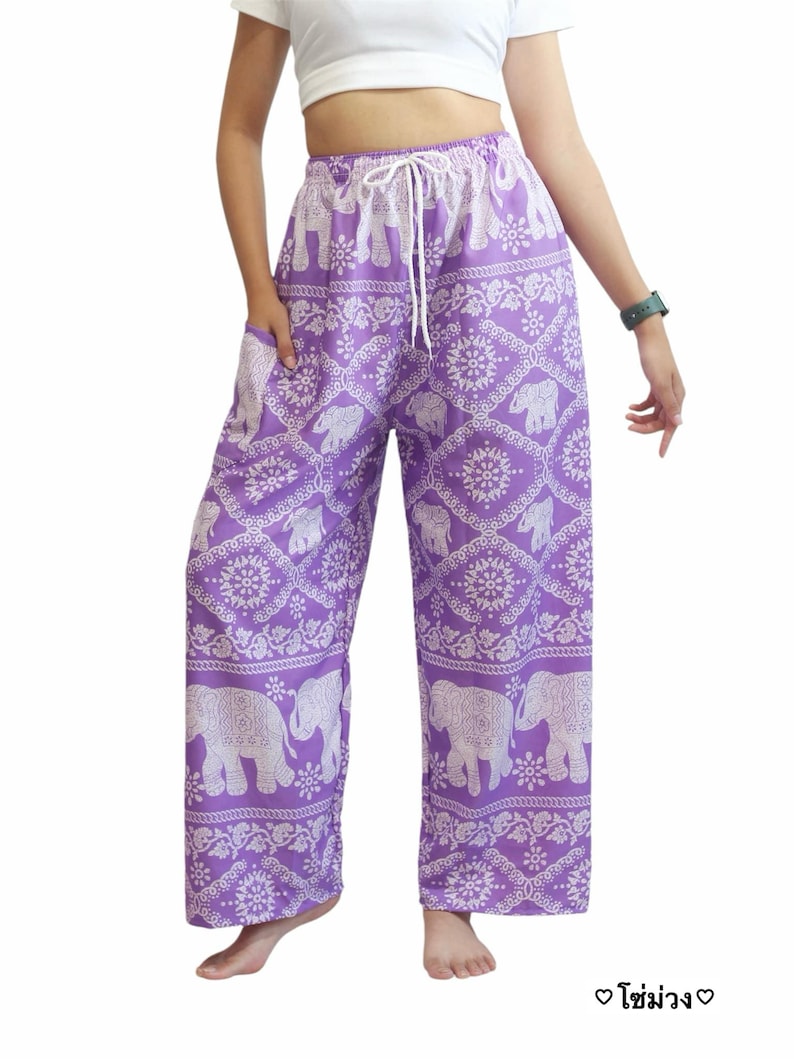 Elephant Print Lounge Pants: Soft Boho Yoga Trousers - Made in Thailand Purple-Hit