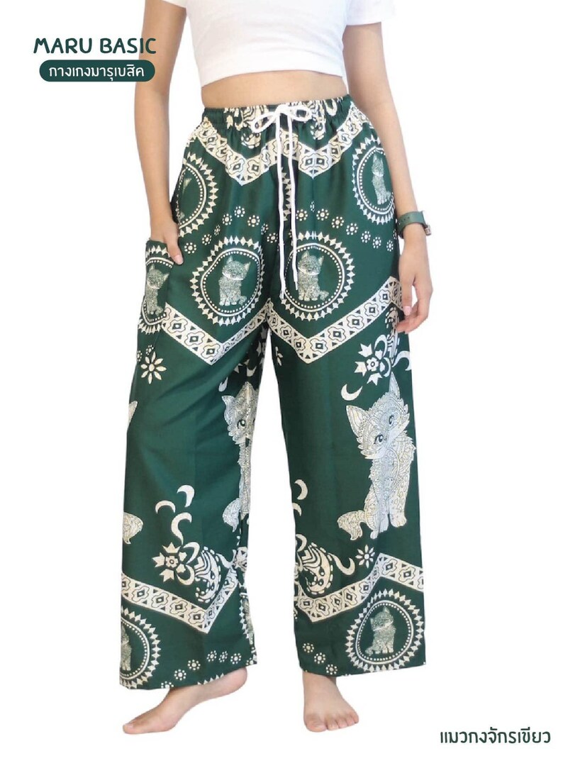 Elephant Print Lounge Pants: Soft Boho Yoga Trousers - Made in Thailand Cat-Green