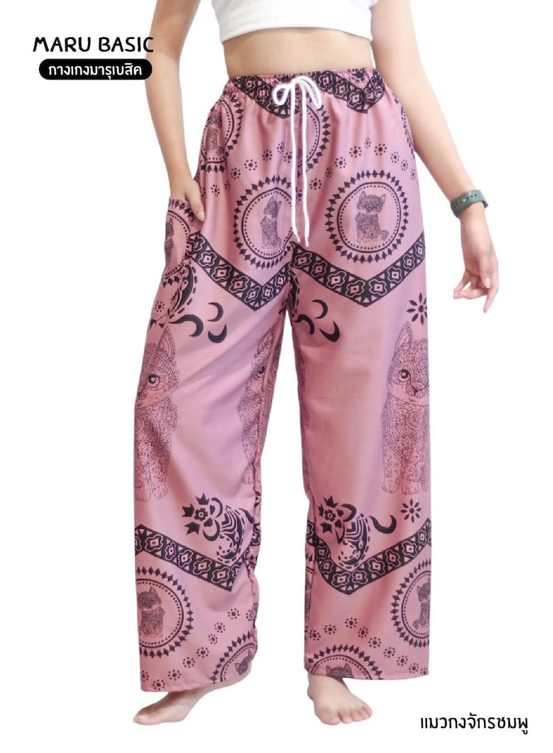 Elephant Print Lounge Pants: Soft Boho Yoga Trousers - Made in Thailand Cat-Pink