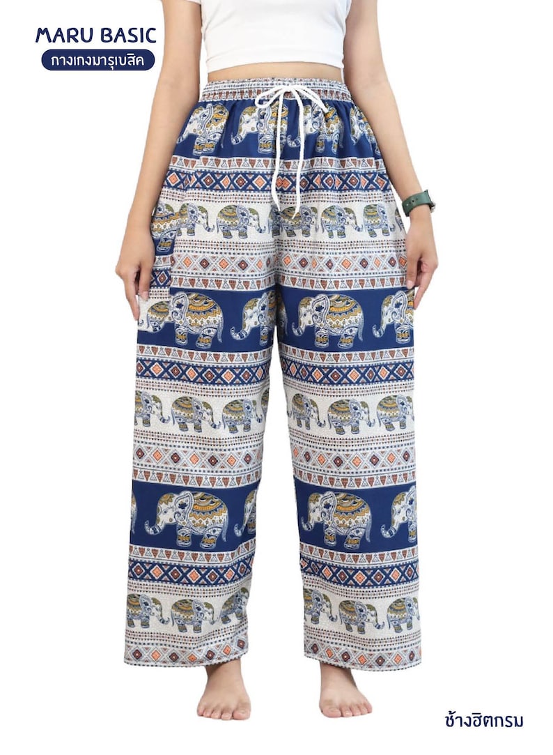 Elephant Print Lounge Pants: Soft Boho Yoga Trousers - Made in Thailand Blue-Hit