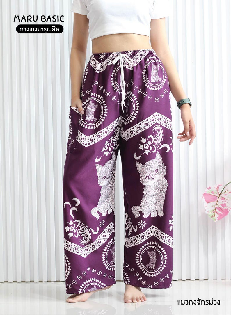 Elephant Print Lounge Pants: Soft Boho Yoga Trousers - Made in Thailand Cat-Purple