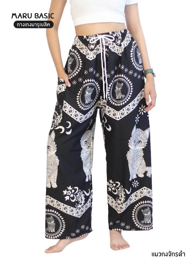 Elephant Print Lounge Pants: Soft Boho Yoga Trousers - Made in Thailand Cat-Black
