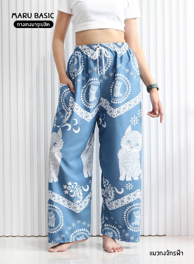 Elephant Print Lounge Pants: Soft Boho Yoga Trousers - Made in Thailand Cat-Blue