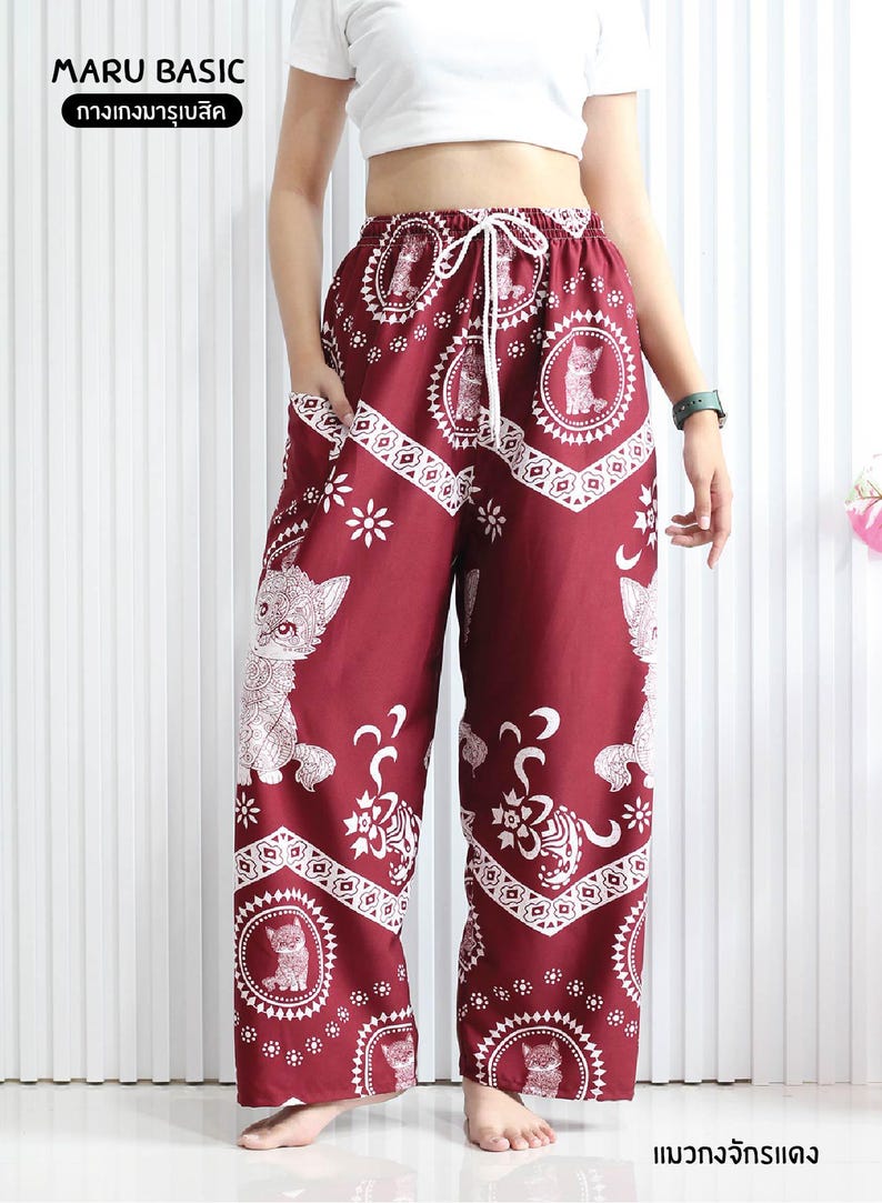 Elephant Print Lounge Pants: Soft Boho Yoga Trousers - Made in Thailand Cat-Red