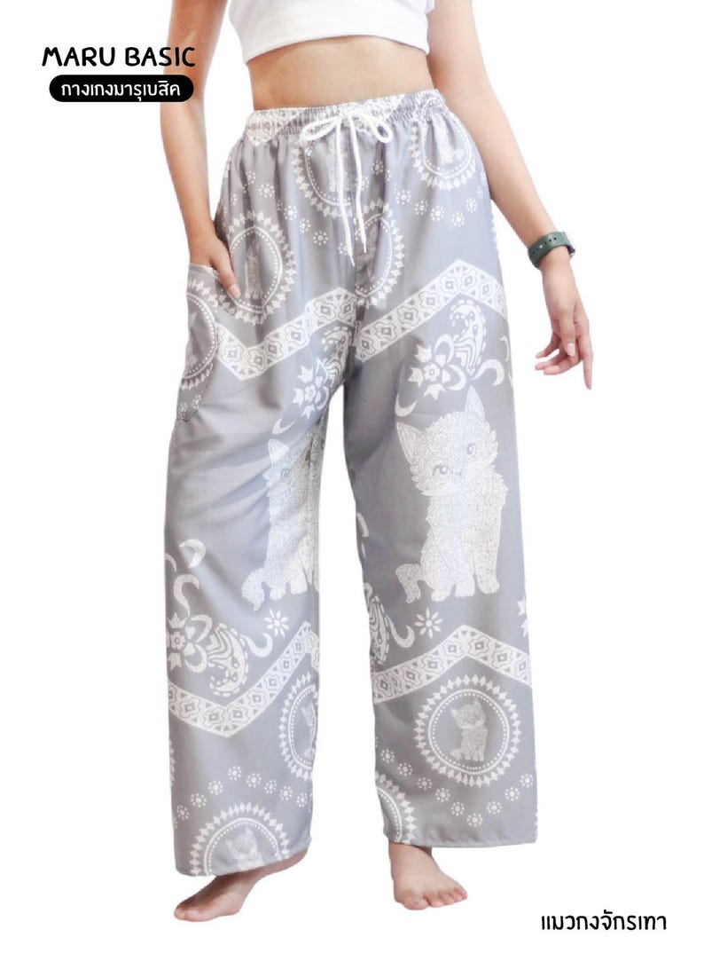 Elephant Print Lounge Pants: Soft Boho Yoga Trousers - Made in Thailand Cat-Gray