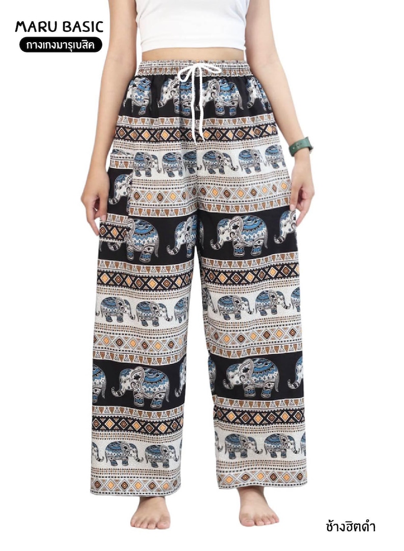 Elephant Print Lounge Pants: Soft Boho Yoga Trousers - Made in Thailand Blown- Hit