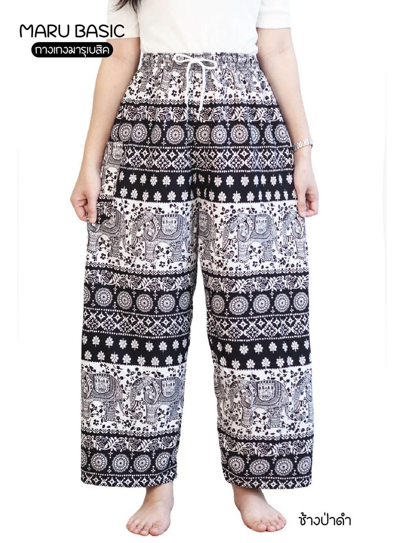 Elephant Print Lounge Pants: Soft Boho Yoga Trousers - Made in Thailand Black - Hit1