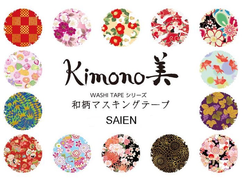 Kimono Masking Tape