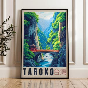 Póster de viaje al Parque Nacional Taroko - Impresión de arte mural de Taiwán, ilustración, decoración para el hogar y la oficina, idea de regalo, impresión de viaje a la garganta natural