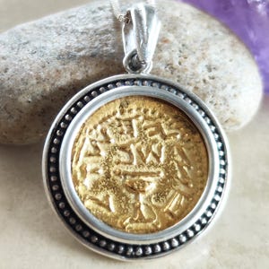 Jewish Revolt Half Shekel Coin Replica Pendant, Ancient Jerusalem Temple Tax Coin Silver and Gold Necklace