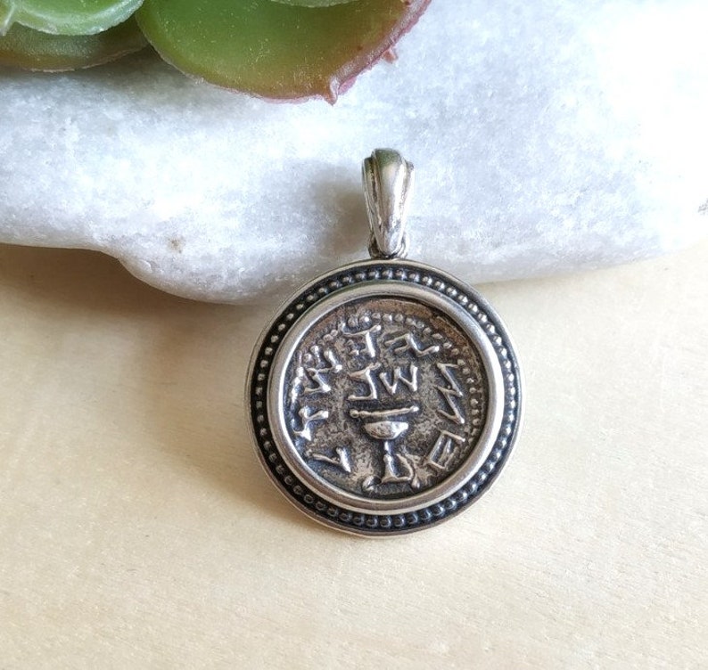 Half Shekel Jewish Judean Coin Pendant Temple Tax Coin | Etsy