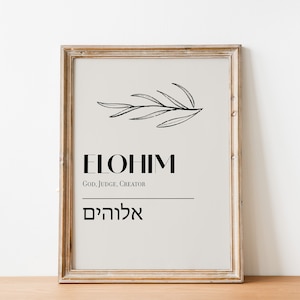 Elohim Hebrew Name of God Minimalist Art (Digital Download)
