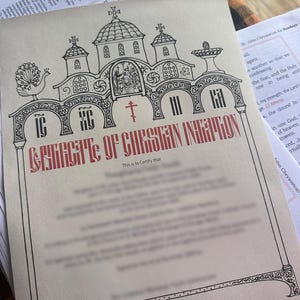 Baptismal Certificate - Orthodox or Byzantine Catholic