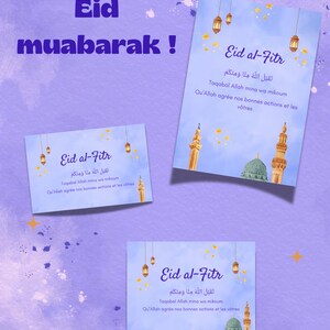 Carte de voeux, Eid Mubarak, Eid Al Fitr, 3 dimensions disponibles, produit numérique téléchargeable, imprimable, art islamique