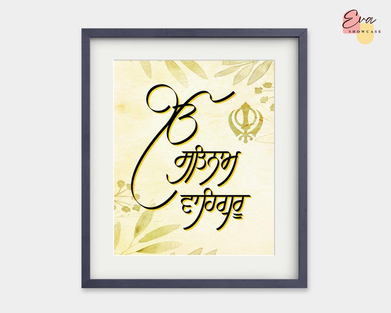  Digital Ek Onkar Satnam Waheguru Punjabi Print Gift With Khanda Bildidee 