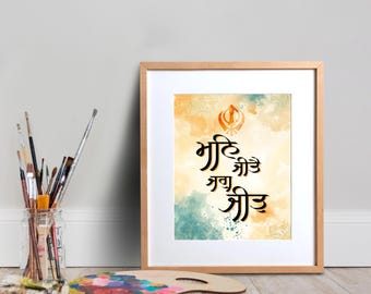 Digital Punjabi Gift for home -  gurbani in gurmukhi with Khanda Punjabi Quote Wall Art Home Decor spiritual gift for loved ones