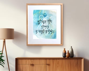 Punjabi Digital Print Gift Satguru hoye dayal Ek Onkar with khanda spiritual Punjabi quote wall art housewarming gift for loved ones
