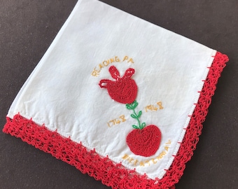Reading Pennsylvania Bicentennial Souvenir Handkerchief, Vintage Collectible Hankie, Pennsylvania Dutch Hanky