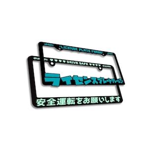 Custom LPF Notice me Senpai (PAIR) License Plate Frame Japanese Katakana
