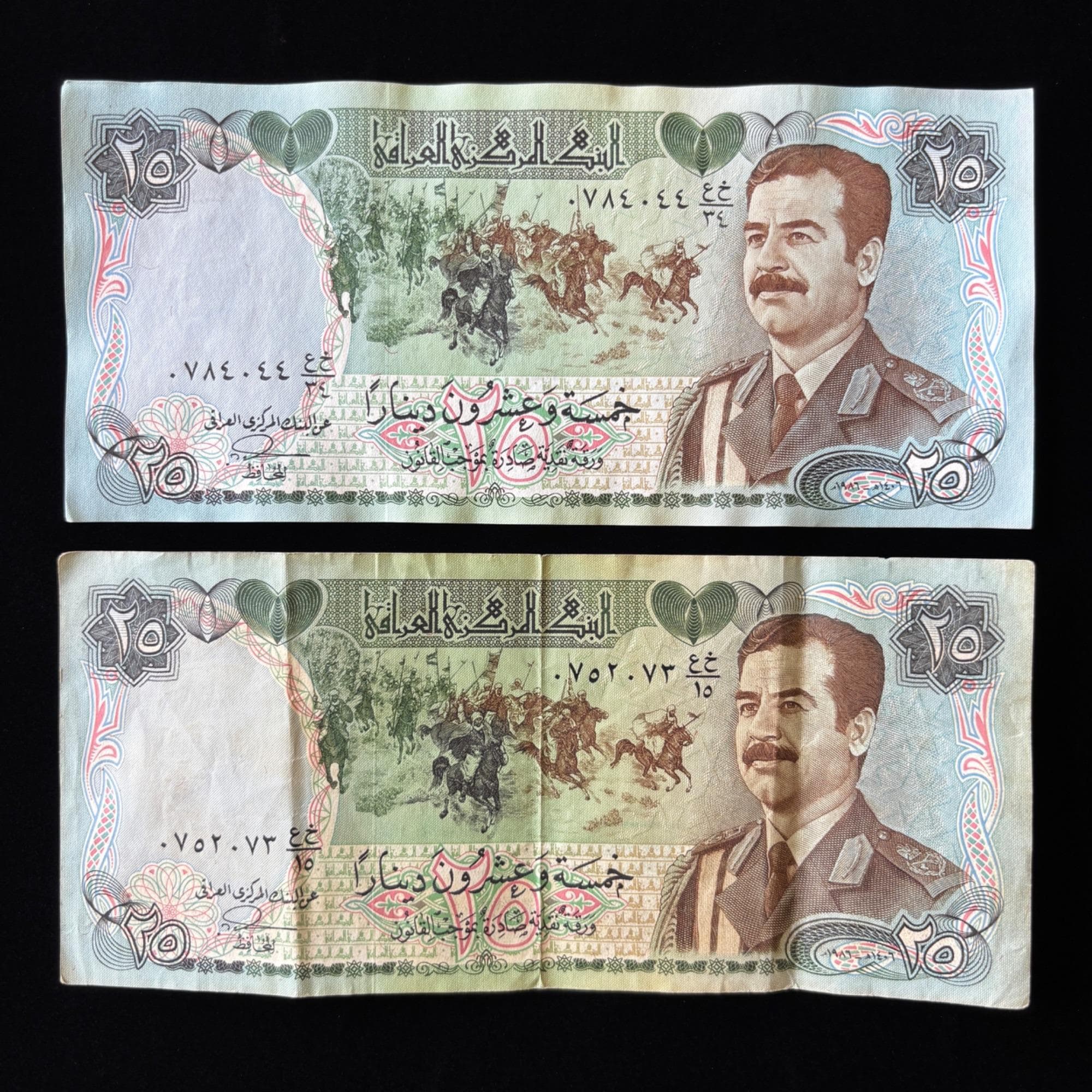 Saddam hussein coin - Etsy 日本