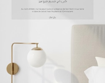 Stick Doua-kaarten: een islamitisch smeekgebed om te geven tijdens Eid Ramadan. Dua bij het ontwaken, dua voor het slapengaan, dua bij het verlaten van het huis.