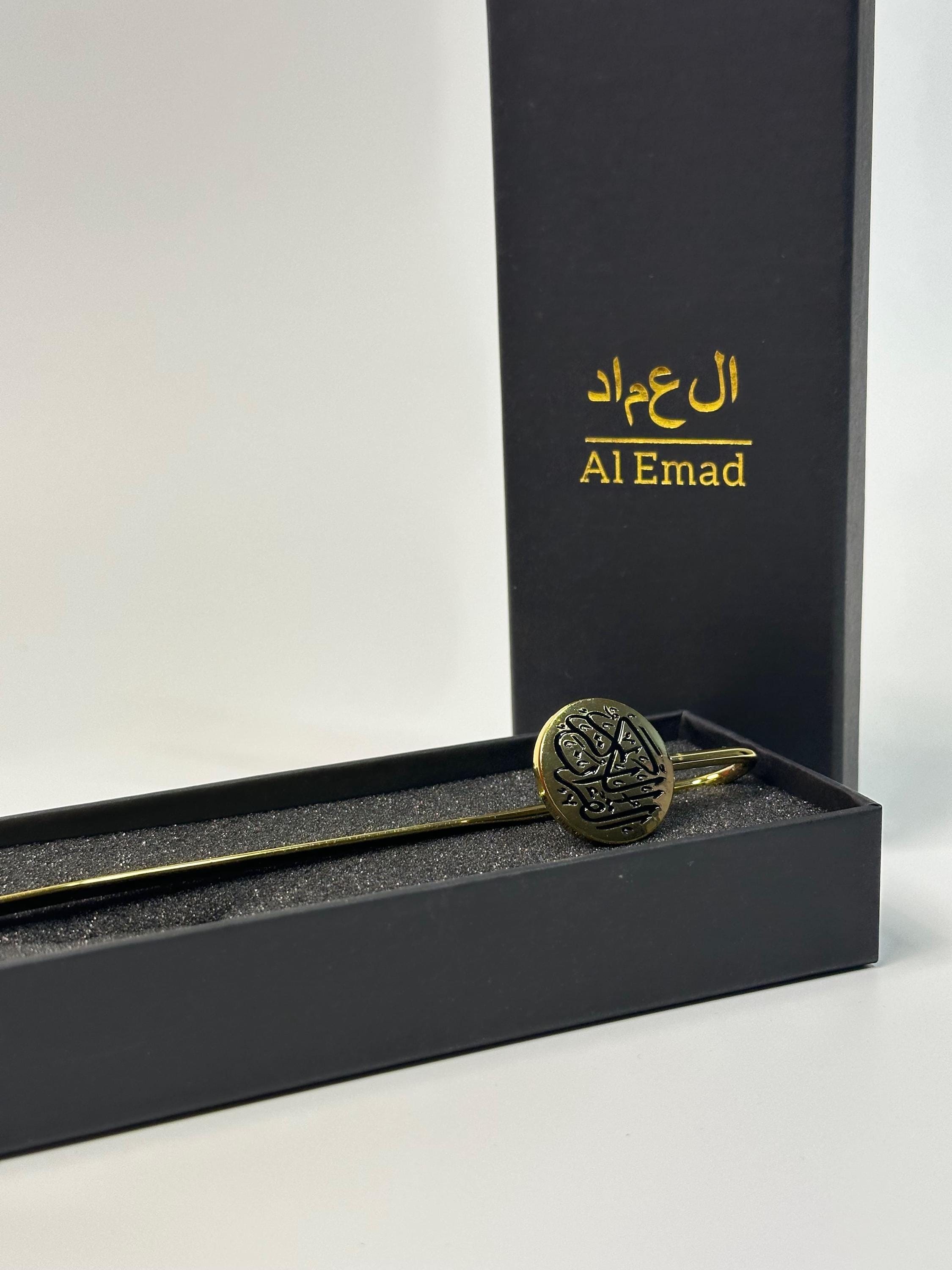 Quran Bookmark with Engraving Metal, Eid Gift, Islamic Muslim Gift, Muslim Wedding Gift