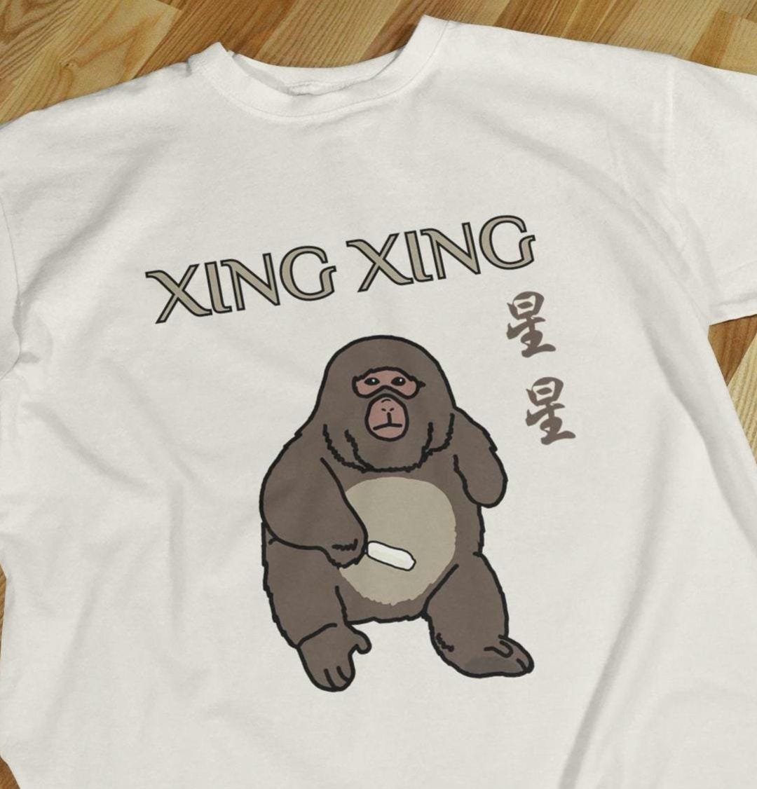Xing Xing The Monkey ユニセックス T シャツ、XingXing、モンキー